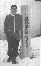 深田クラブ、深田久弥の100名山