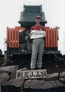 深田クラブ、深田久弥の100名山